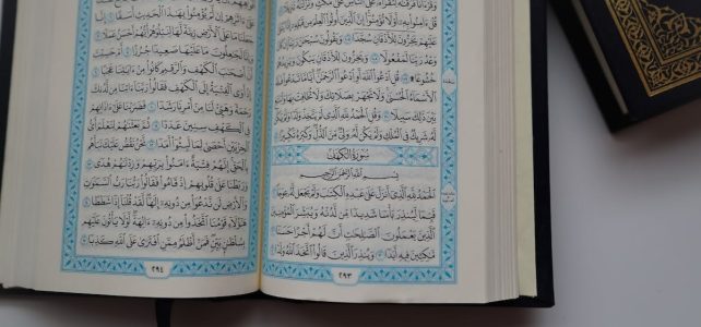 Les étapes essentielles pour mémoriser le Coran efficacement – Blogsplot